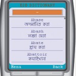 E 2 B Dictionary E 2 B Dictionary