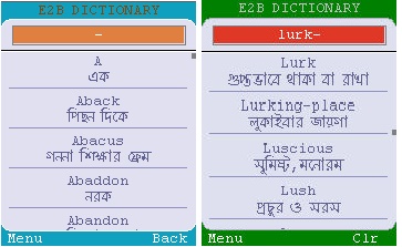 Software Of English To Bangla Dictionary